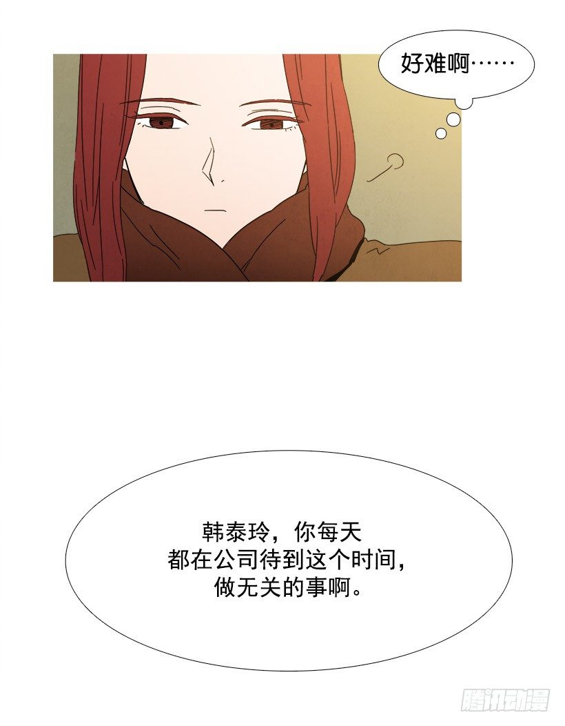 《宠物狗的规则》一起吃晚饭 第5页