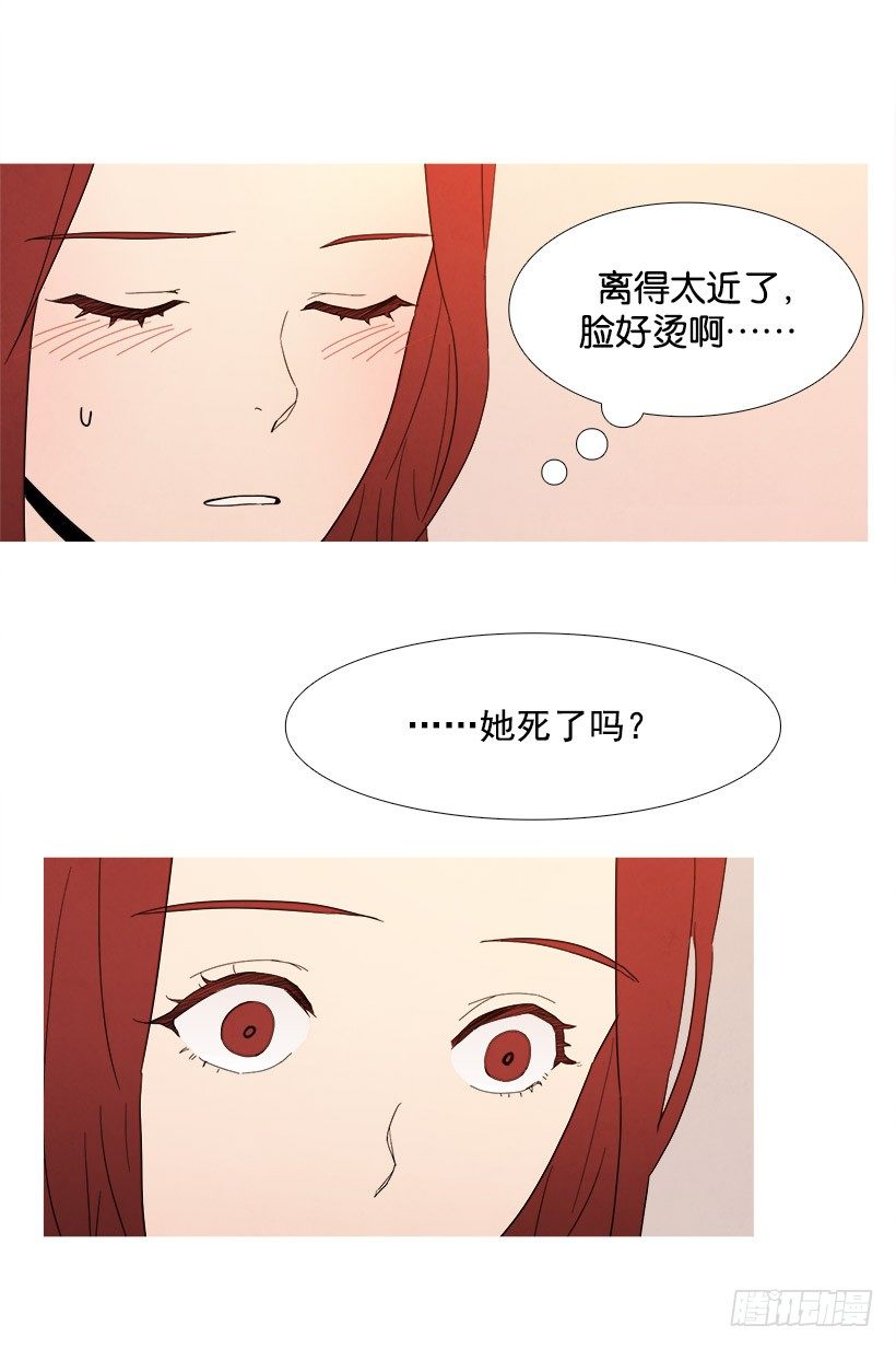 《宠物狗的规则》亲密接触 第14页