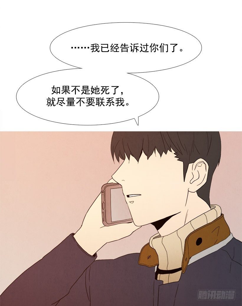 《宠物狗的规则》亲密接触 第15页