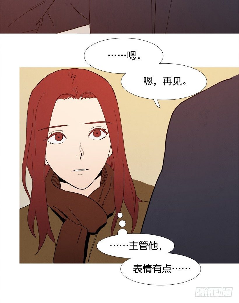 《宠物狗的规则》亲密接触 第16页
