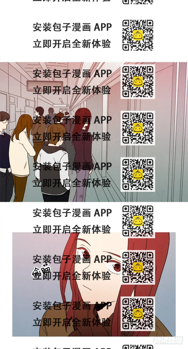 《宠物狗的规则》亲密接触 第2页