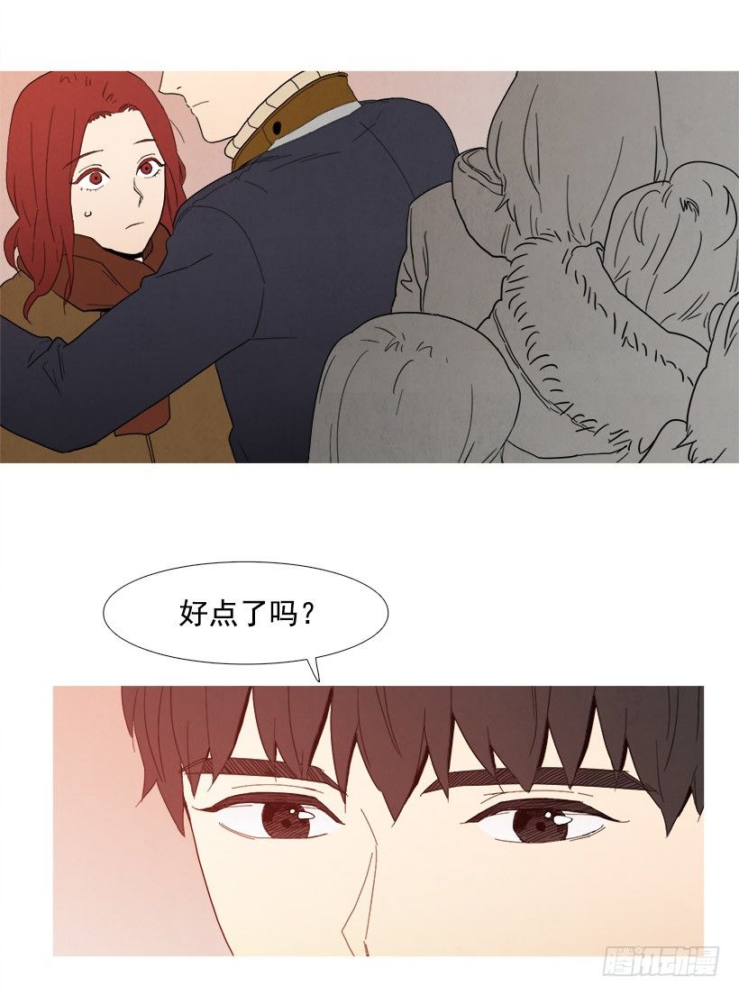 《宠物狗的规则》亲密接触 第8页