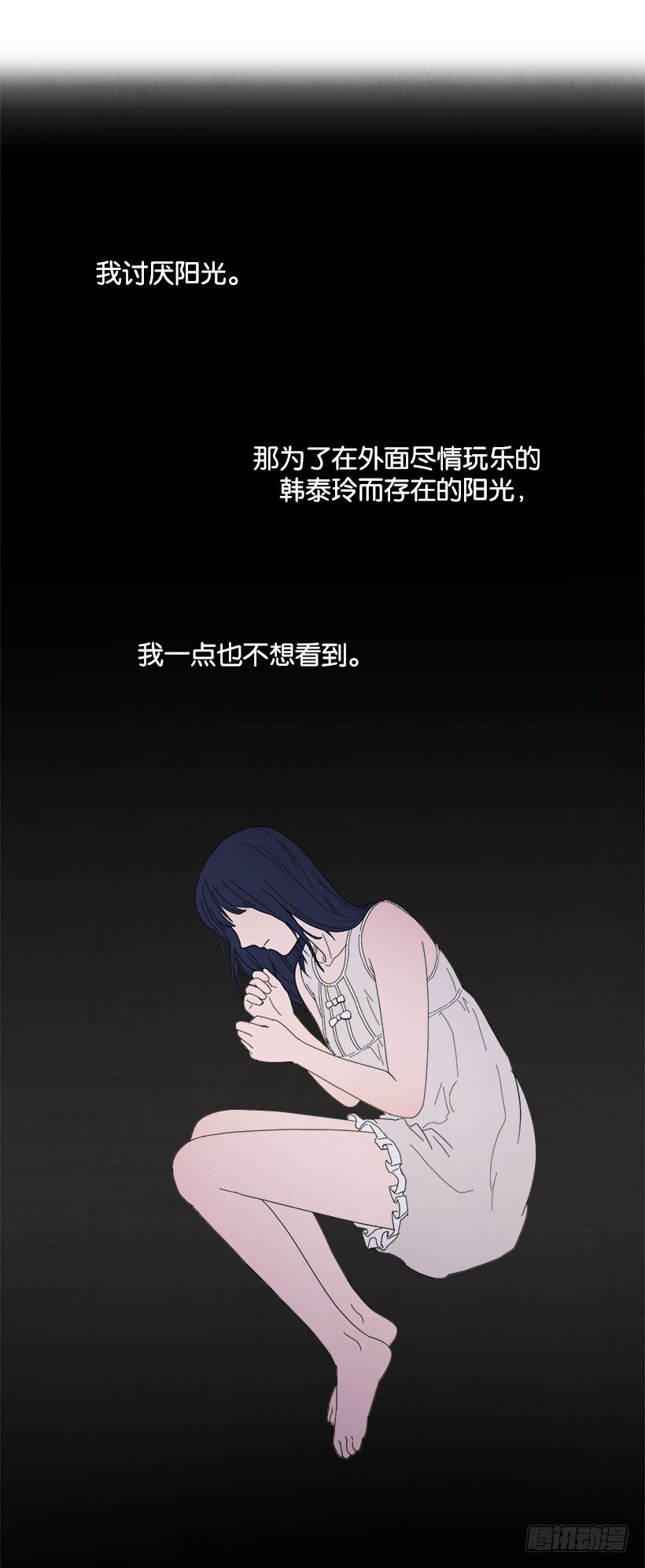 《宠物狗的规则》再次警告 第2页