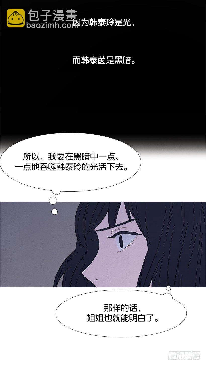 《宠物狗的规则》再次警告 第3页