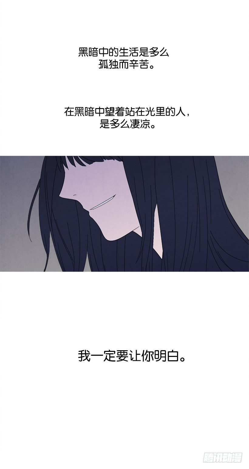 《宠物狗的规则》再次警告 第4页