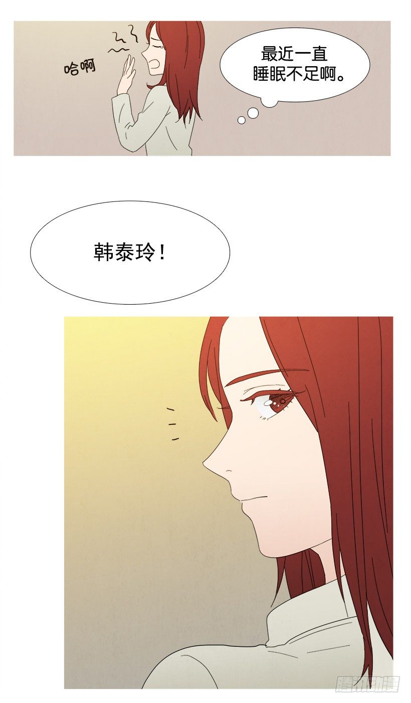 《宠物狗的规则》再次警告 第6页
