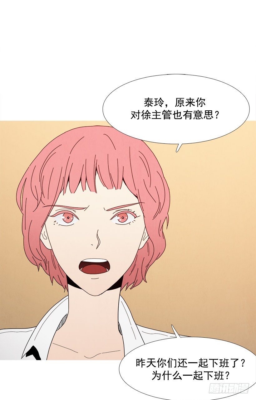 《宠物狗的规则》再次警告 第8页