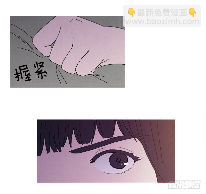 《宠物狗的规则》不平衡 第10页