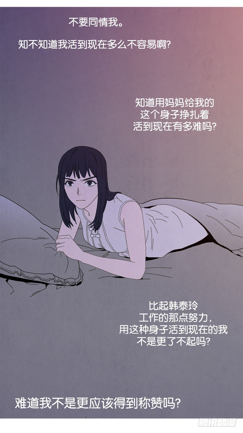 《宠物狗的规则》不平衡 第11页