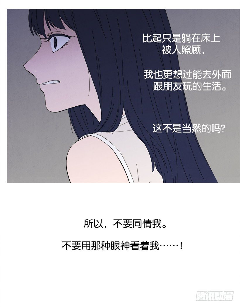 《宠物狗的规则》不平衡 第12页