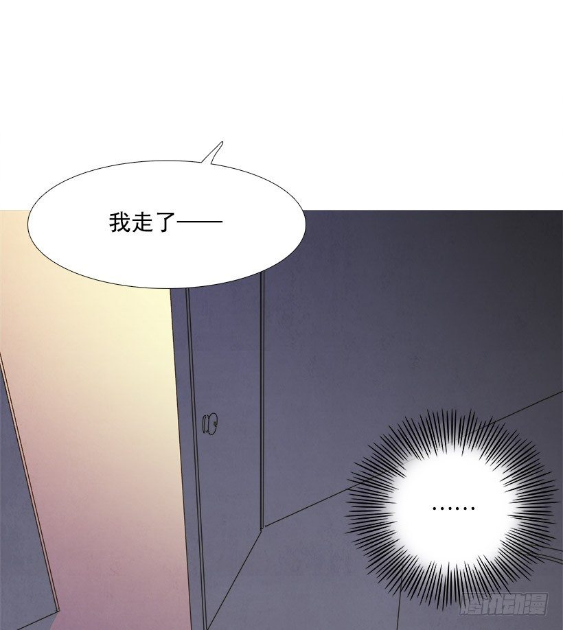 《宠物狗的规则》不平衡 第13页