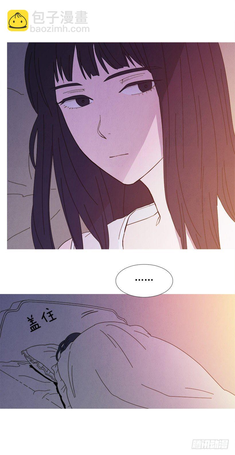 《宠物狗的规则》不平衡 第16页