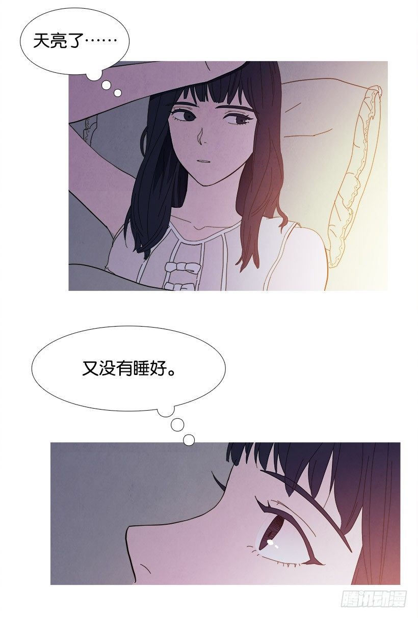 《宠物狗的规则》不平衡 第3页
