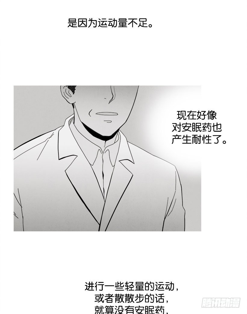 《宠物狗的规则》不平衡 第4页