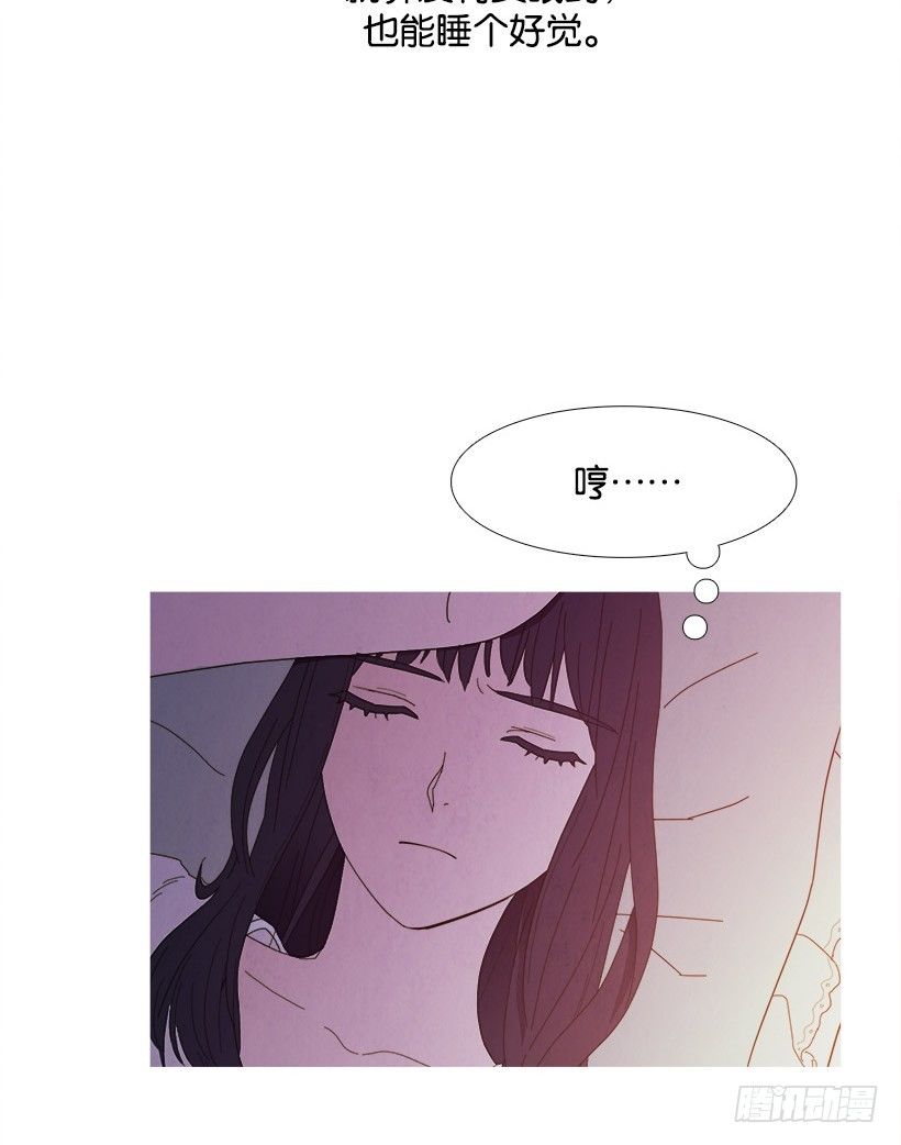《宠物狗的规则》不平衡 第5页