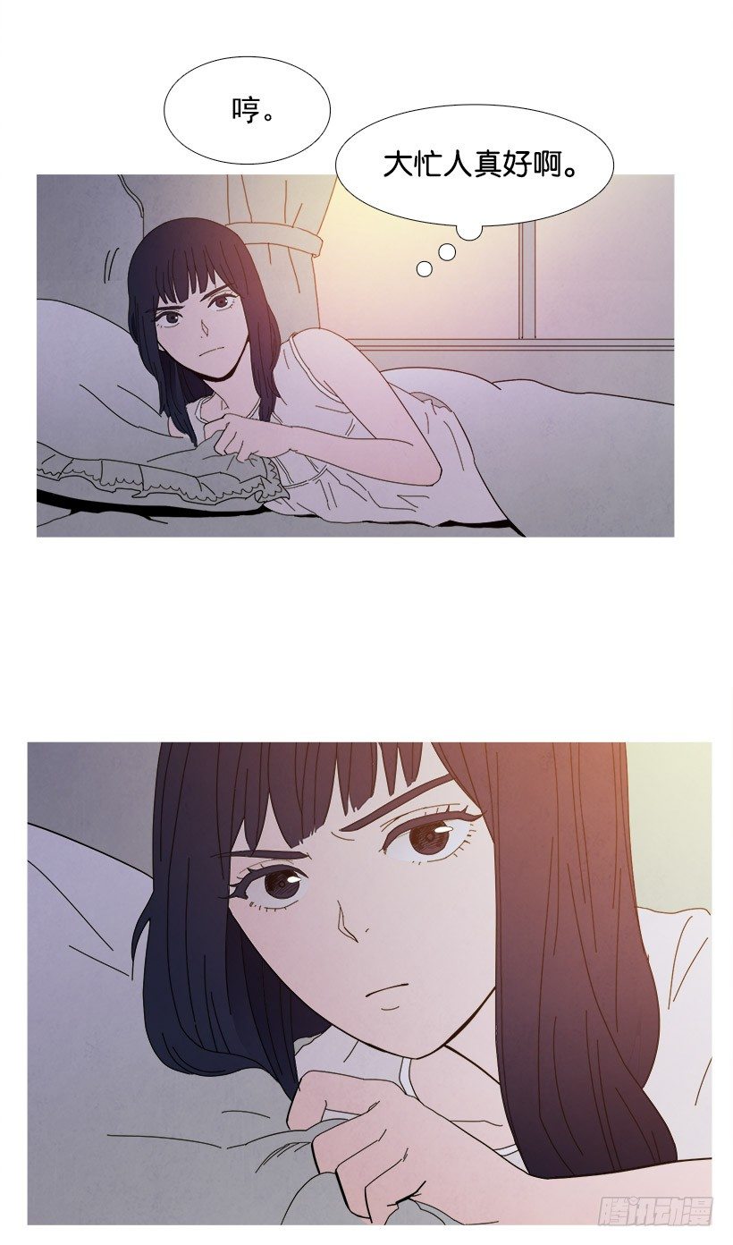 《宠物狗的规则》不平衡 第7页