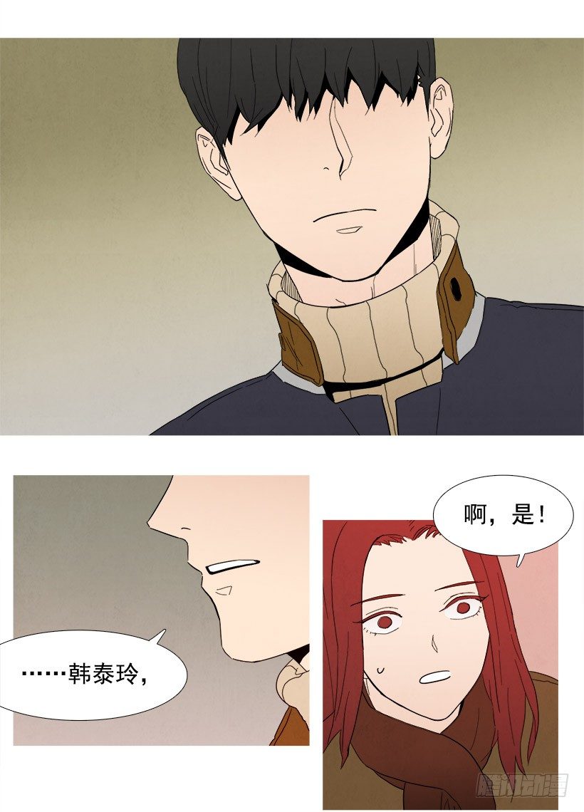 《宠物狗的规则》妹妹的试探 第2页