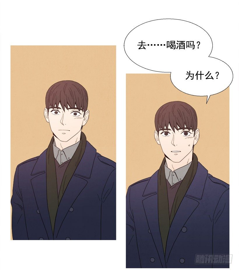 《宠物狗的规则》贴心 第11页