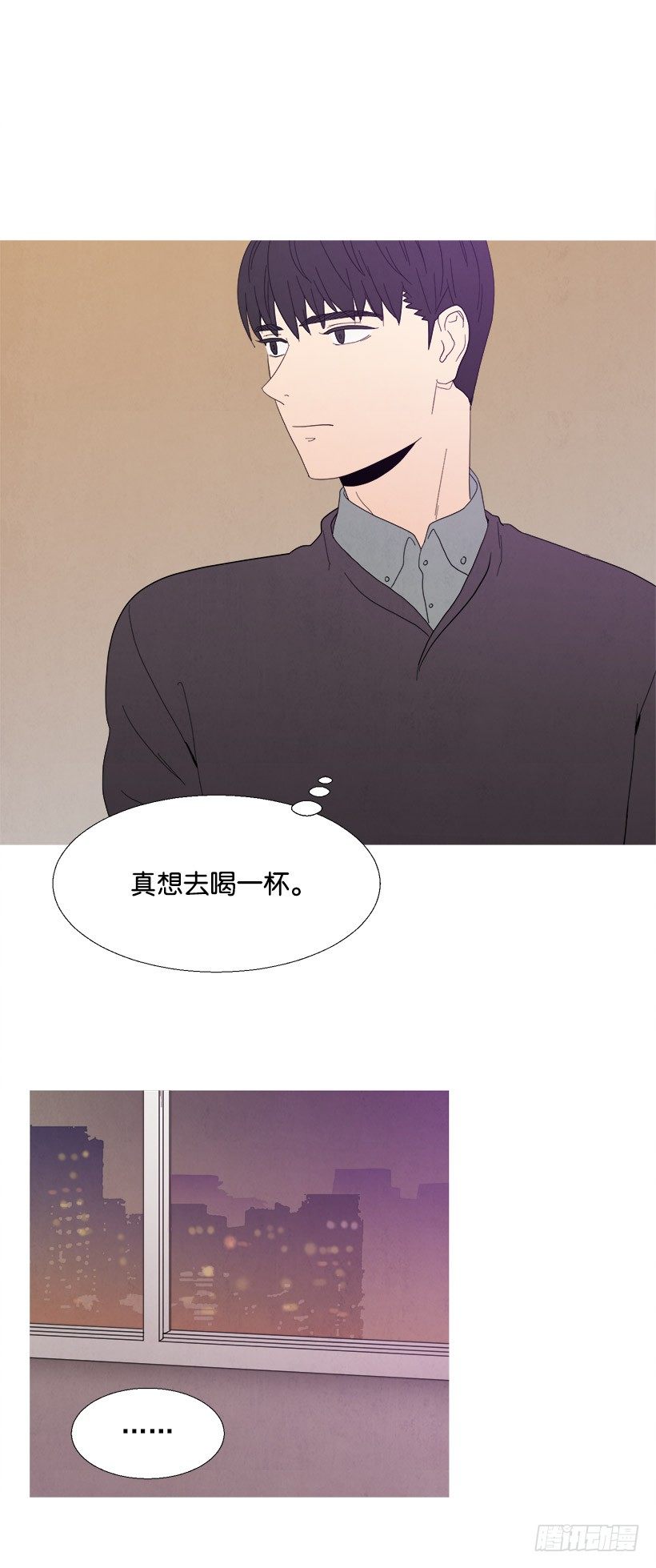 《宠物狗的规则》贴心 第2页