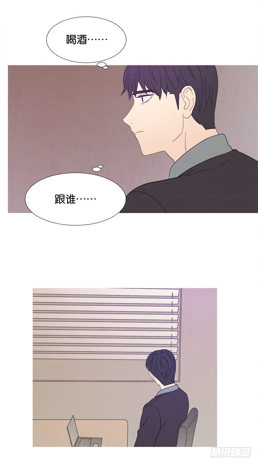 《宠物狗的规则》贴心 第3页