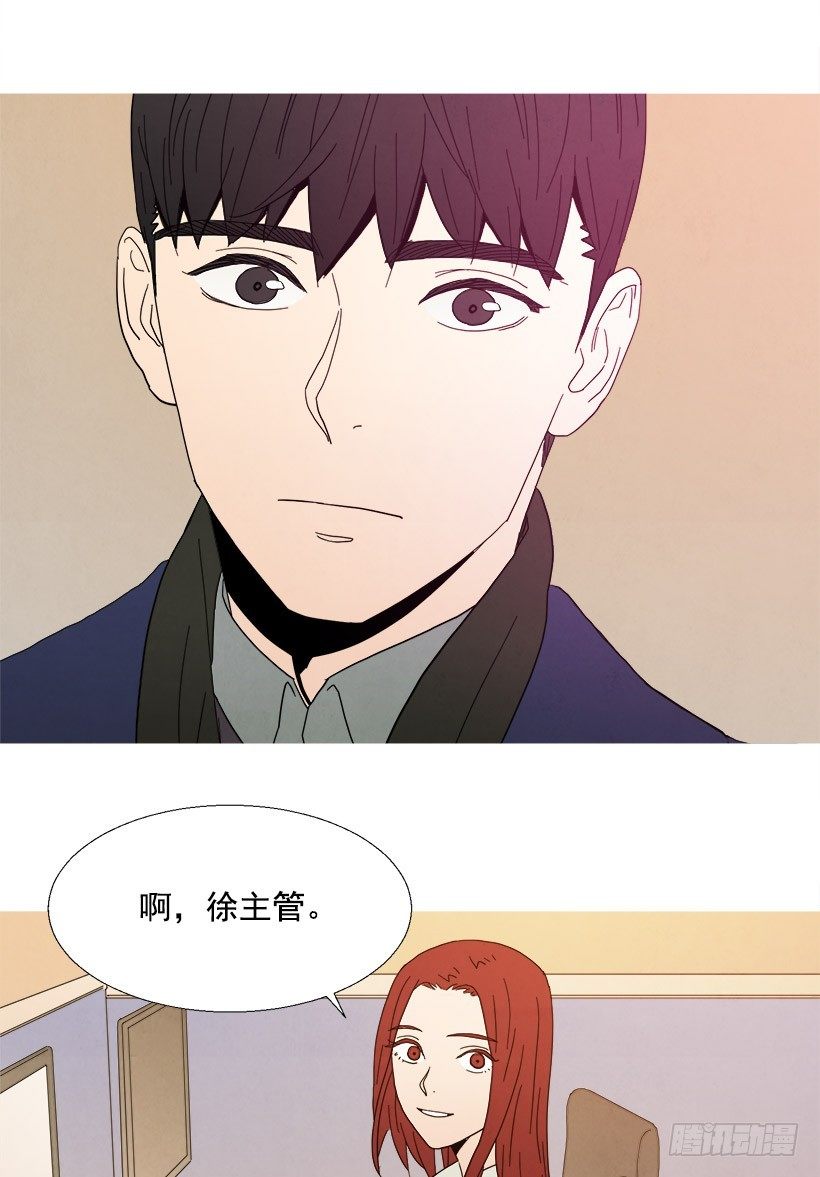 《宠物狗的规则》贴心 第5页