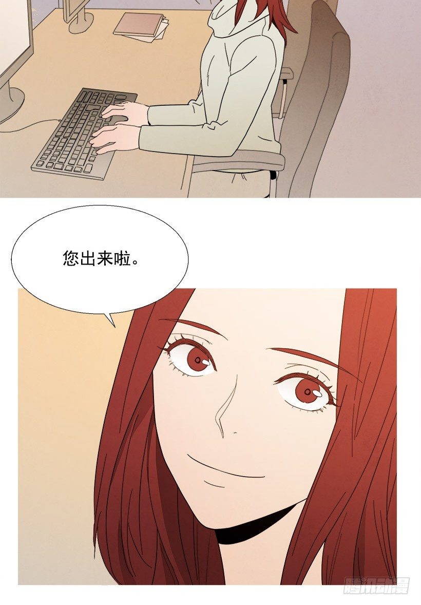 《宠物狗的规则》贴心 第6页
