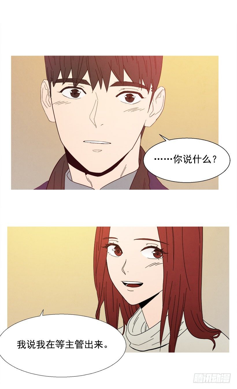 《宠物狗的规则》贴心 第8页
