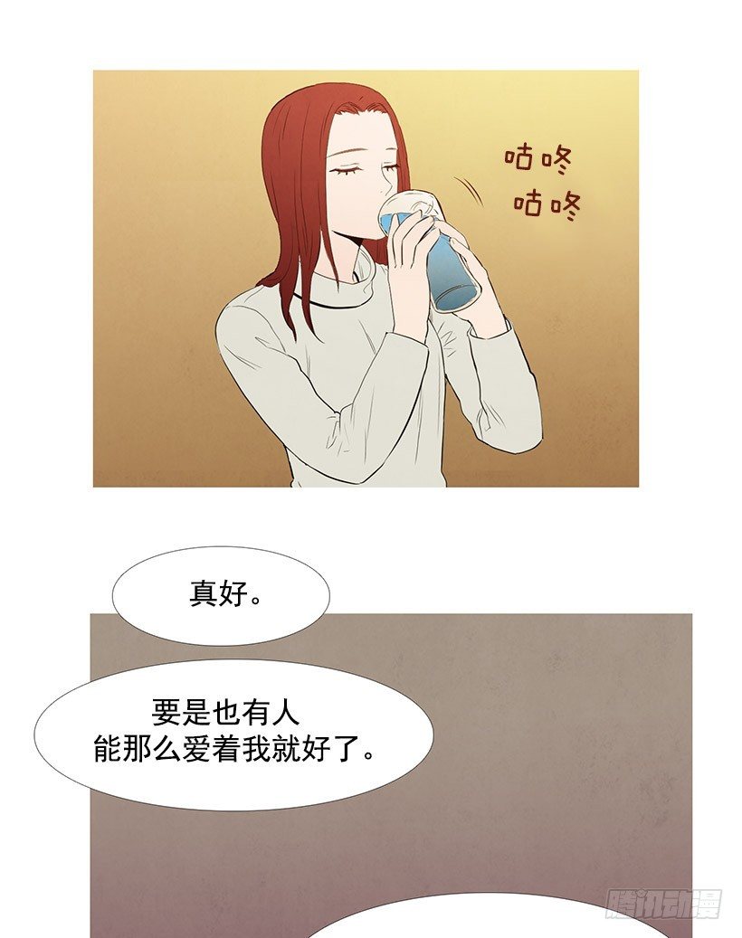 《宠物狗的规则》浪漫幻想 第7页