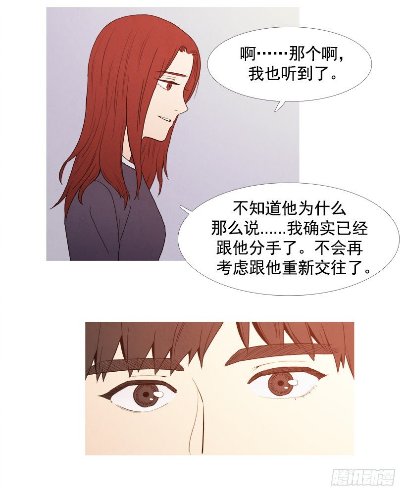 《宠物狗的规则》要出差 第10页