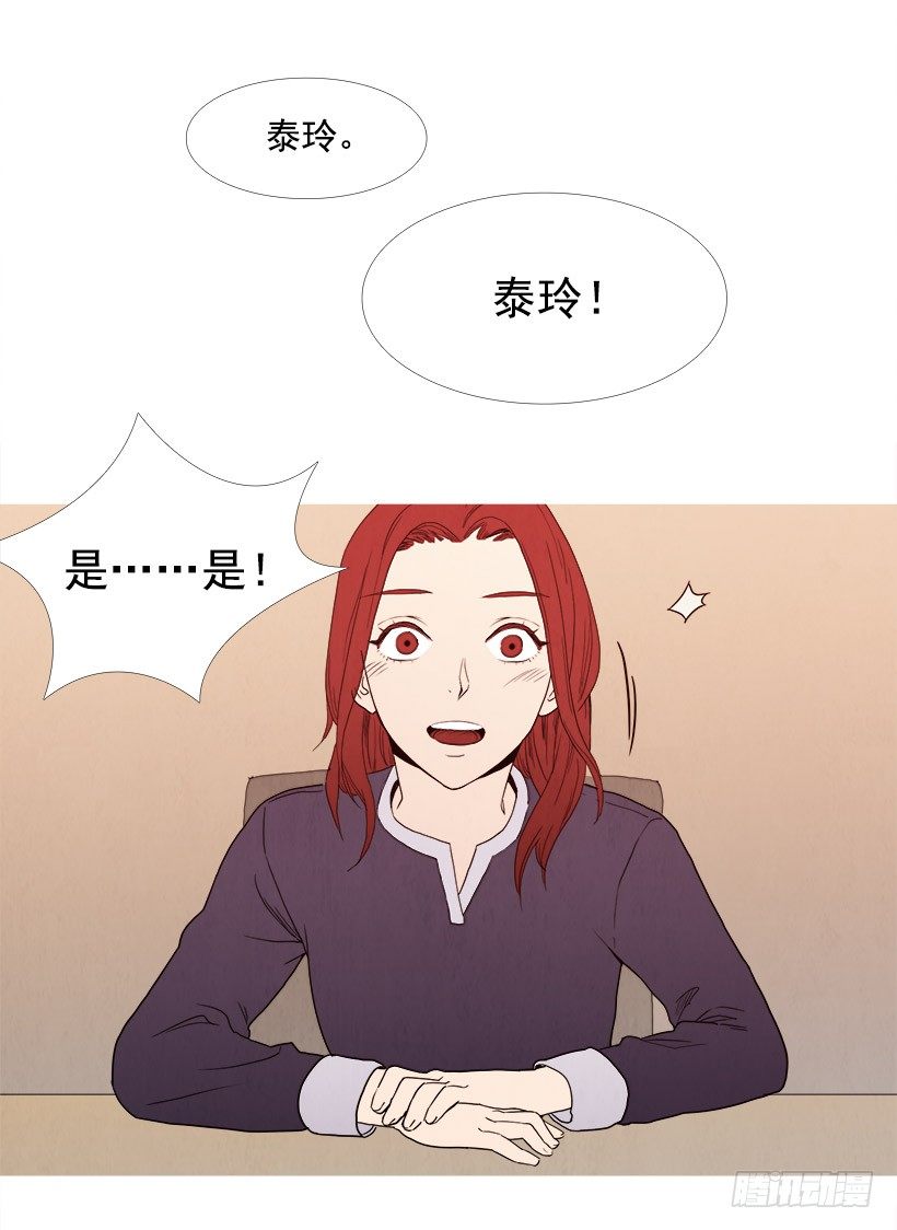 《宠物狗的规则》要出差 第2页