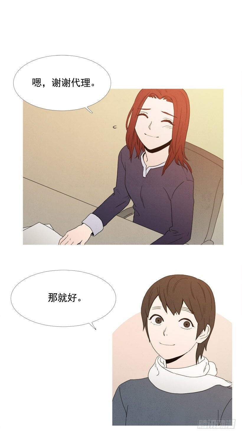 《宠物狗的规则》要出差 第4页