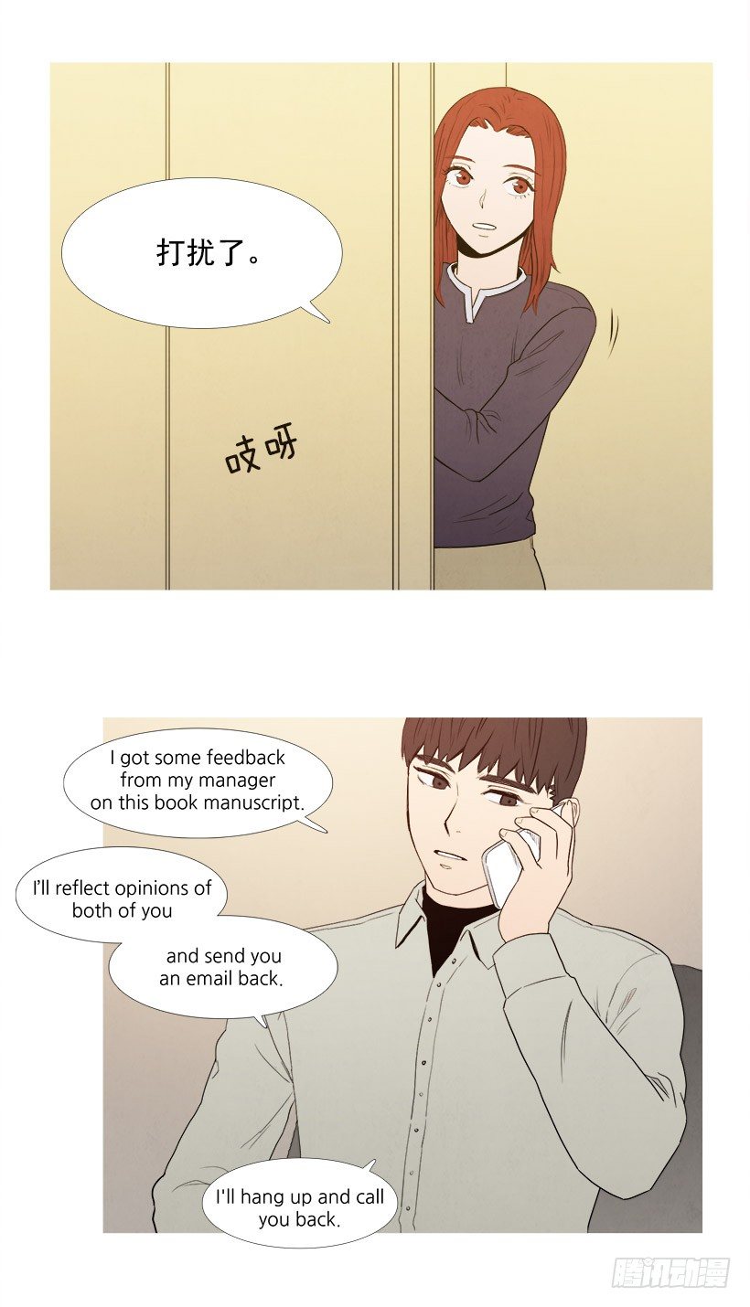 《宠物狗的规则》要出差 第6页