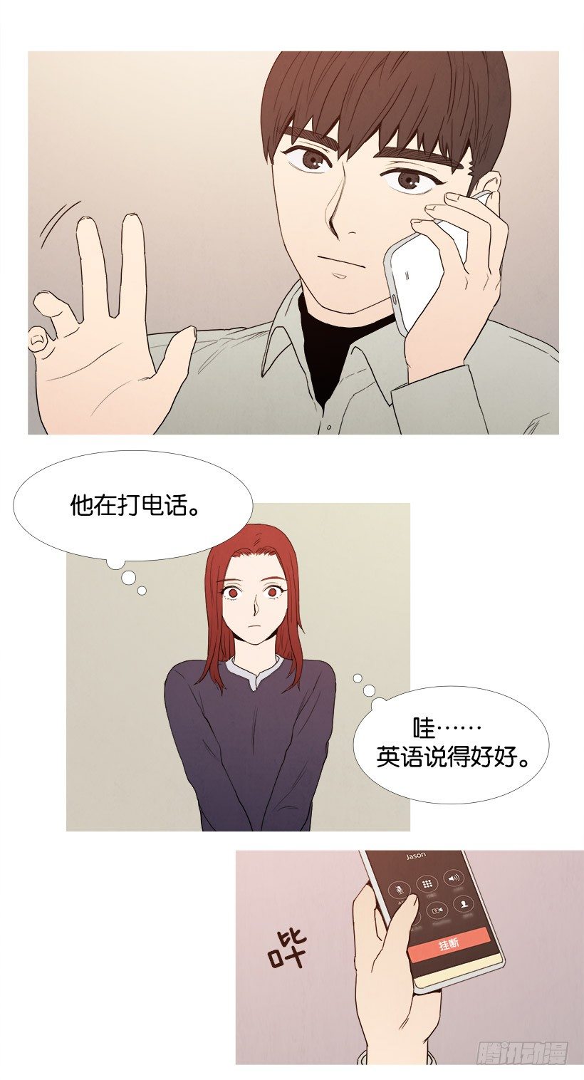 《宠物狗的规则》要出差 第7页