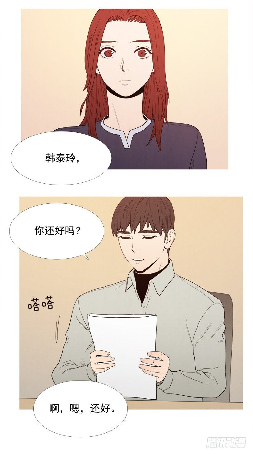 《宠物狗的规则》要出差 第8页