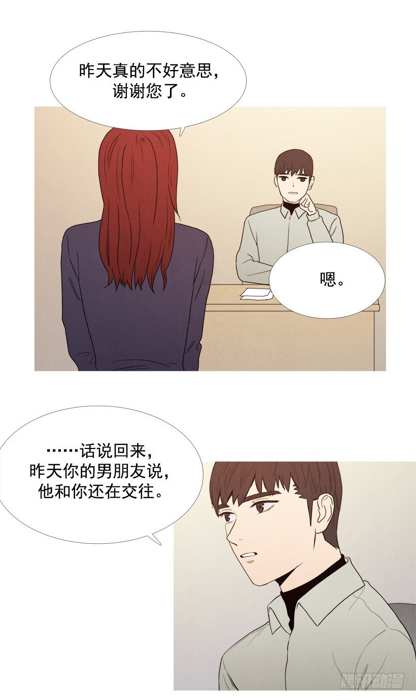 《宠物狗的规则》要出差 第9页