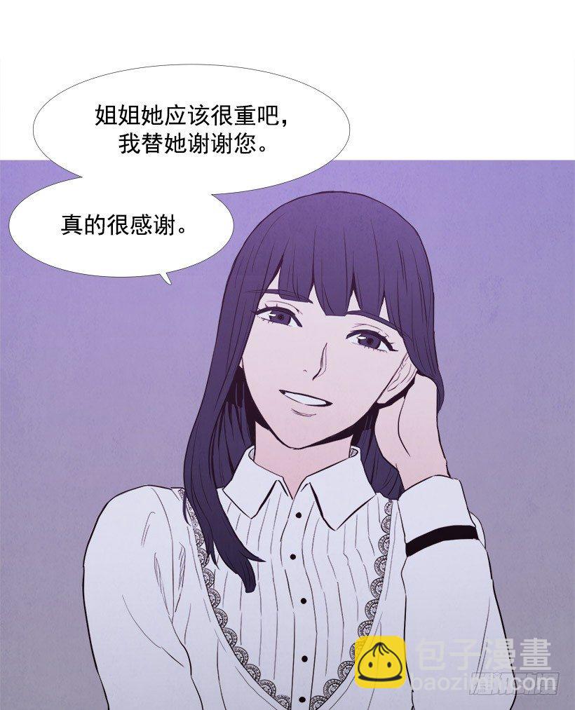 《宠物狗的规则》不怀好意 第11页