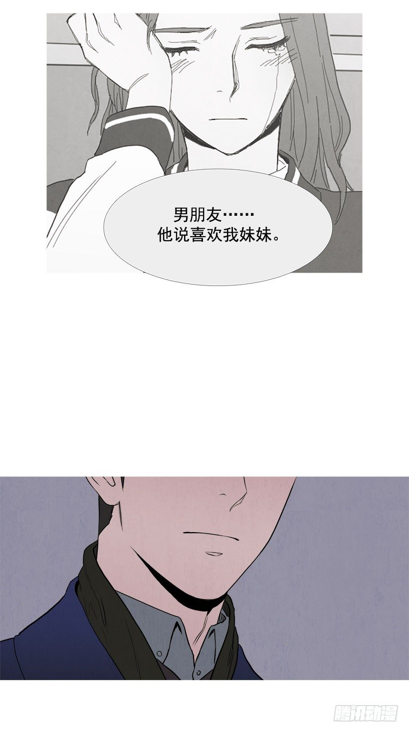 《宠物狗的规则》不怀好意 第14页