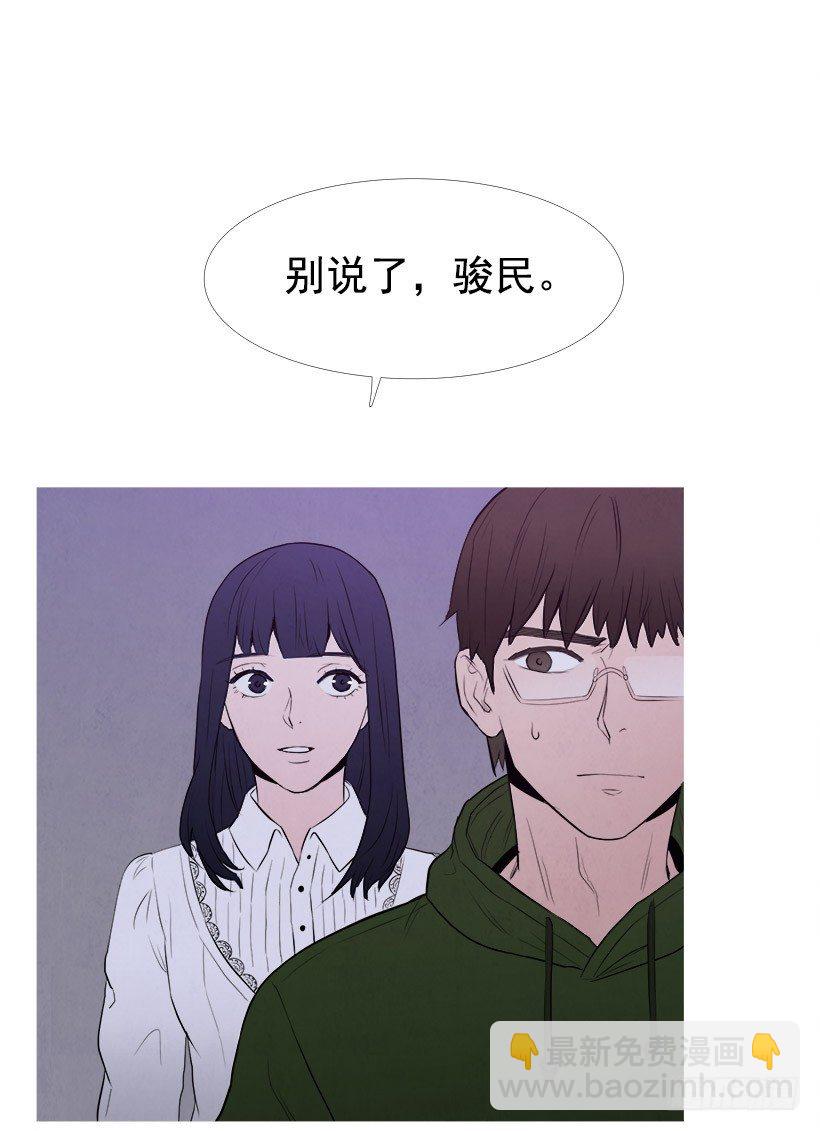 《宠物狗的规则》不怀好意 第5页