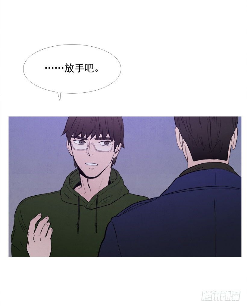 《宠物狗的规则》不怀好意 第7页