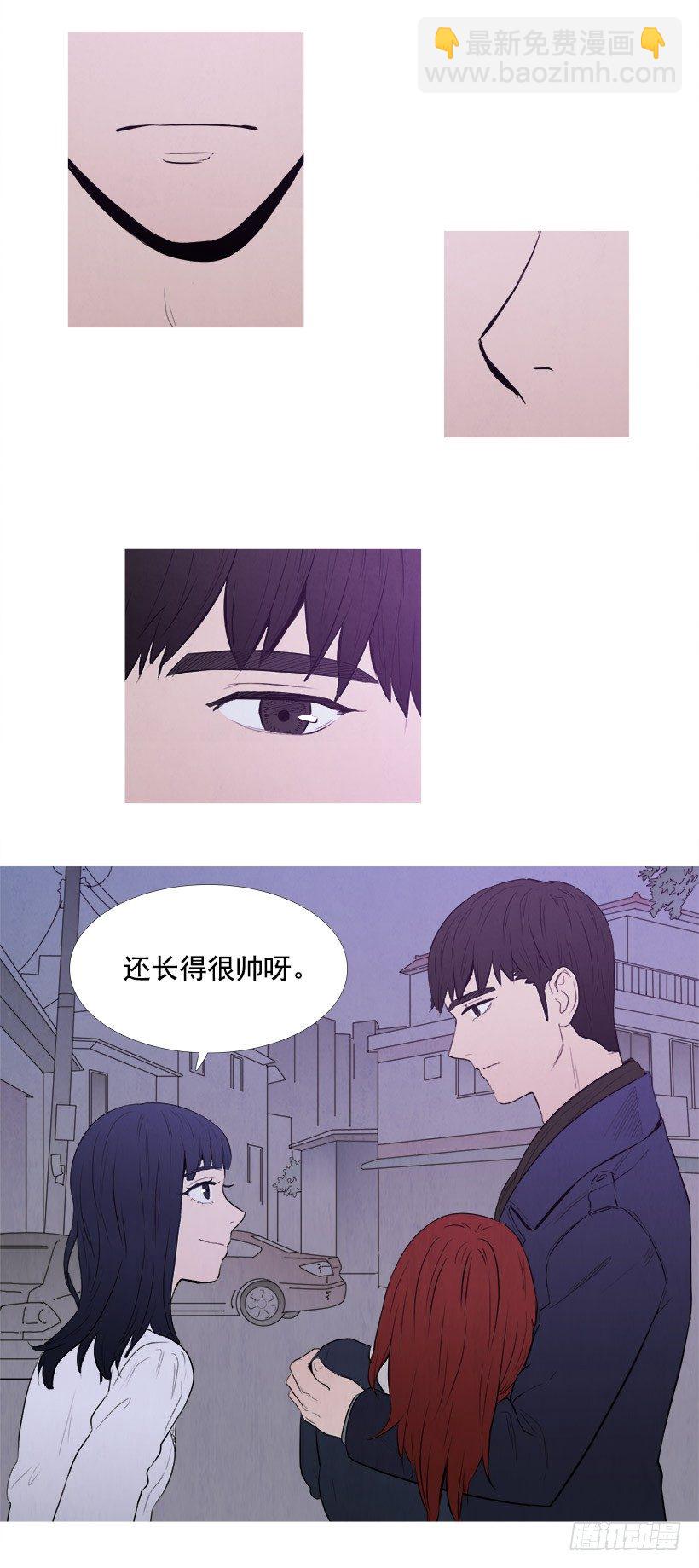 《宠物狗的规则》家门口的争执 第12页