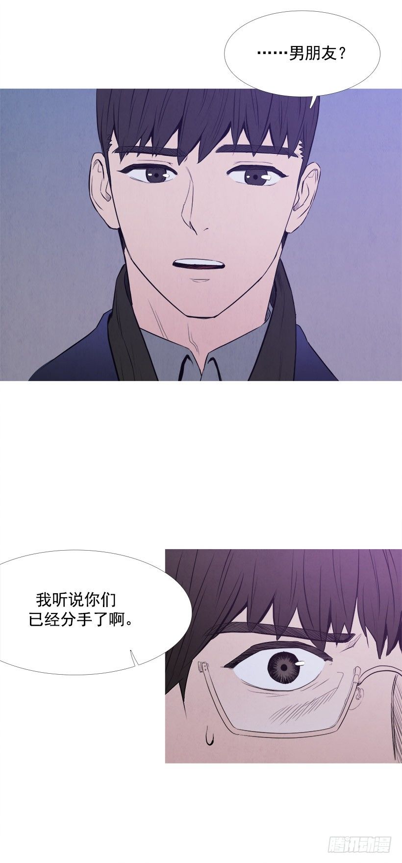 《宠物狗的规则》家门口的争执 第14页