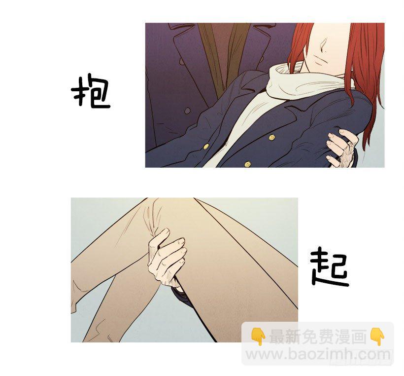 《宠物狗的规则》家门口的争执 第3页