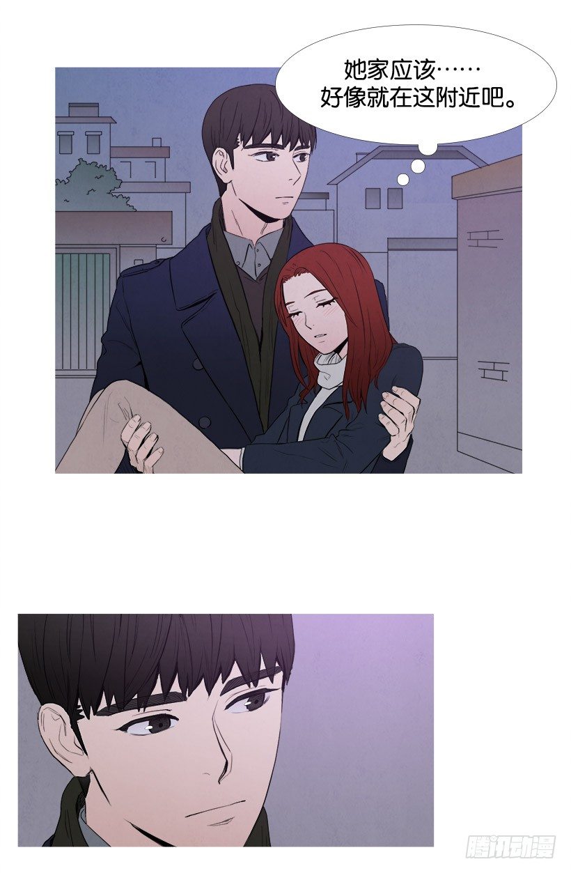 《宠物狗的规则》家门口的争执 第4页