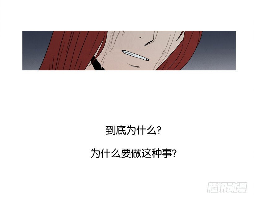 《宠物狗的规则》泰茵知情 第15页