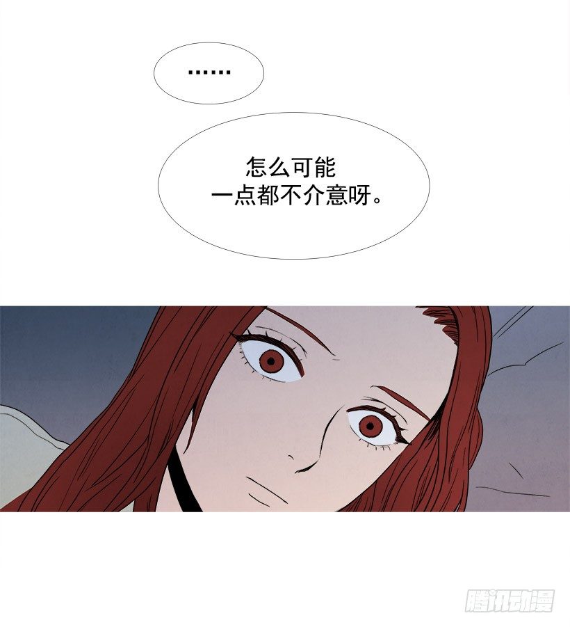 《宠物狗的规则》泰茵知情 第9页