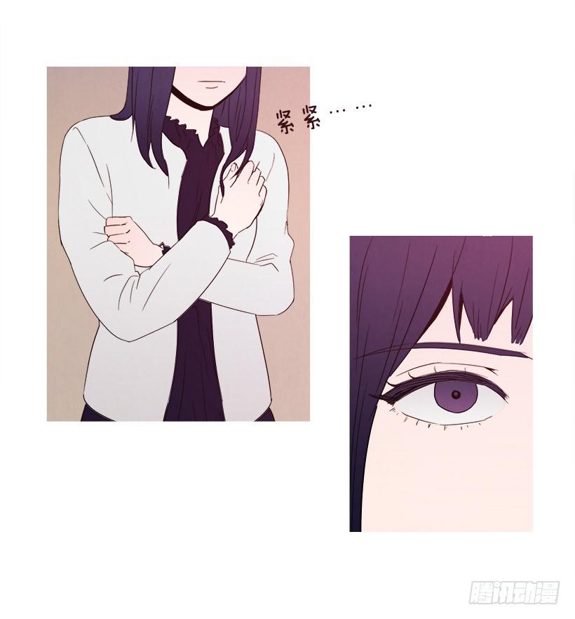 《宠物狗的规则》希远的质疑 第15页