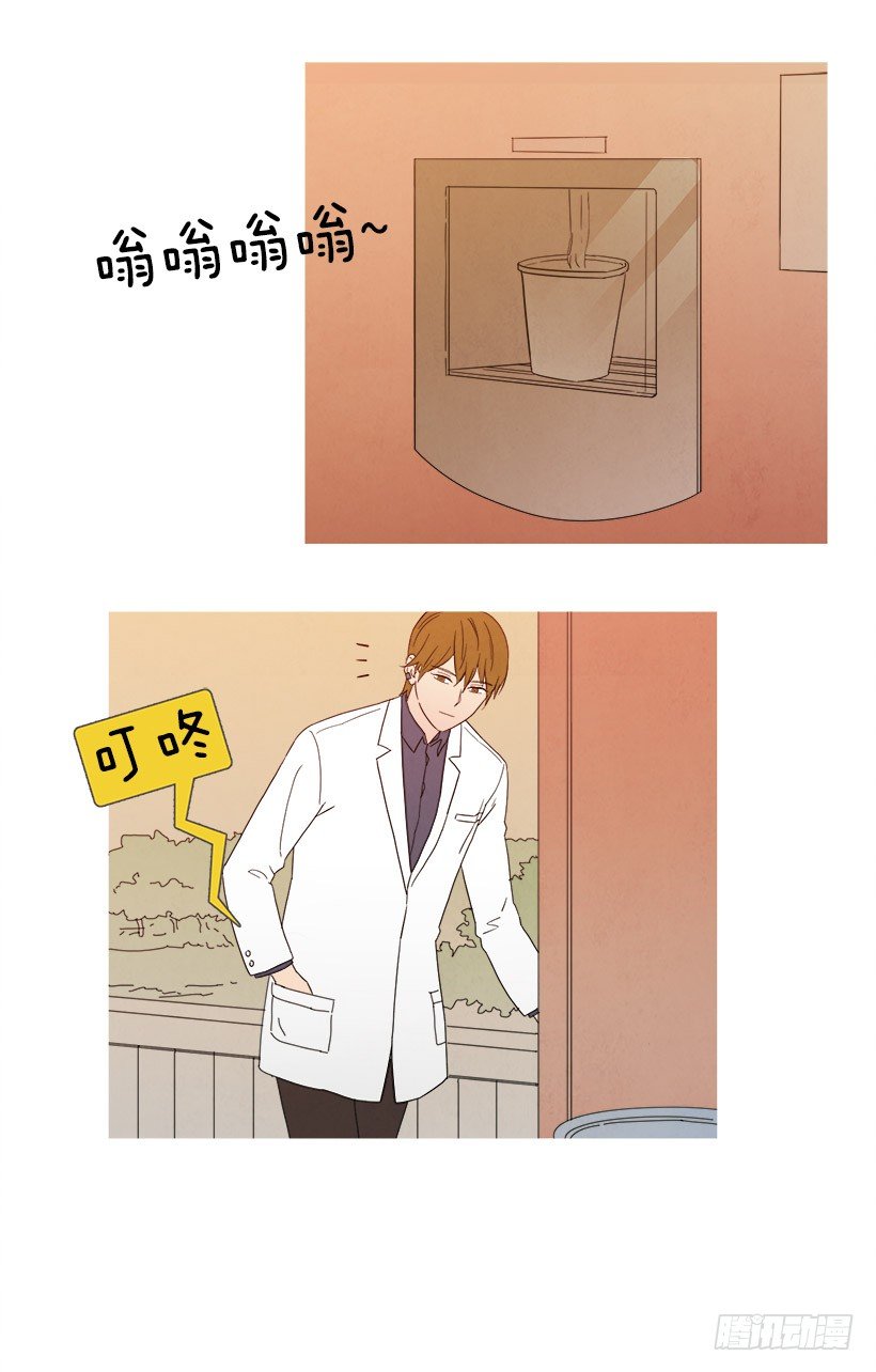 《宠物狗的规则》希远的质疑 第2页