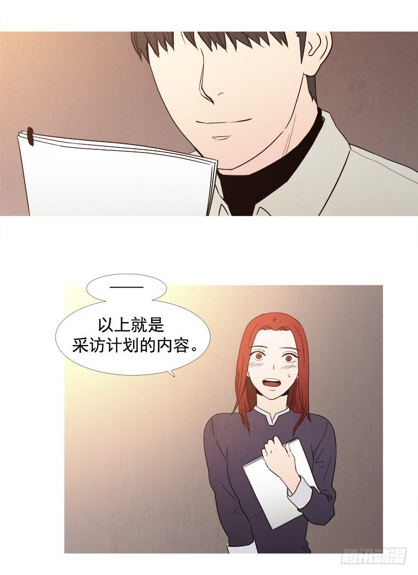 《宠物狗的规则》对新人好 第14页