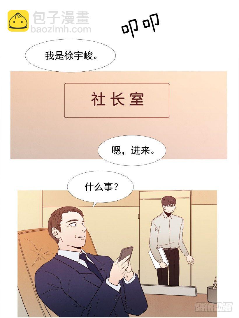 《宠物狗的规则》对新人好 第2页