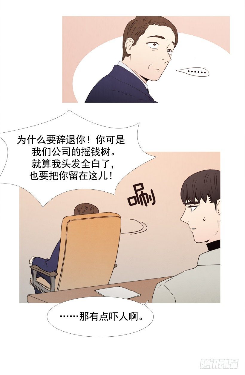 《宠物狗的规则》对新人好 第7页